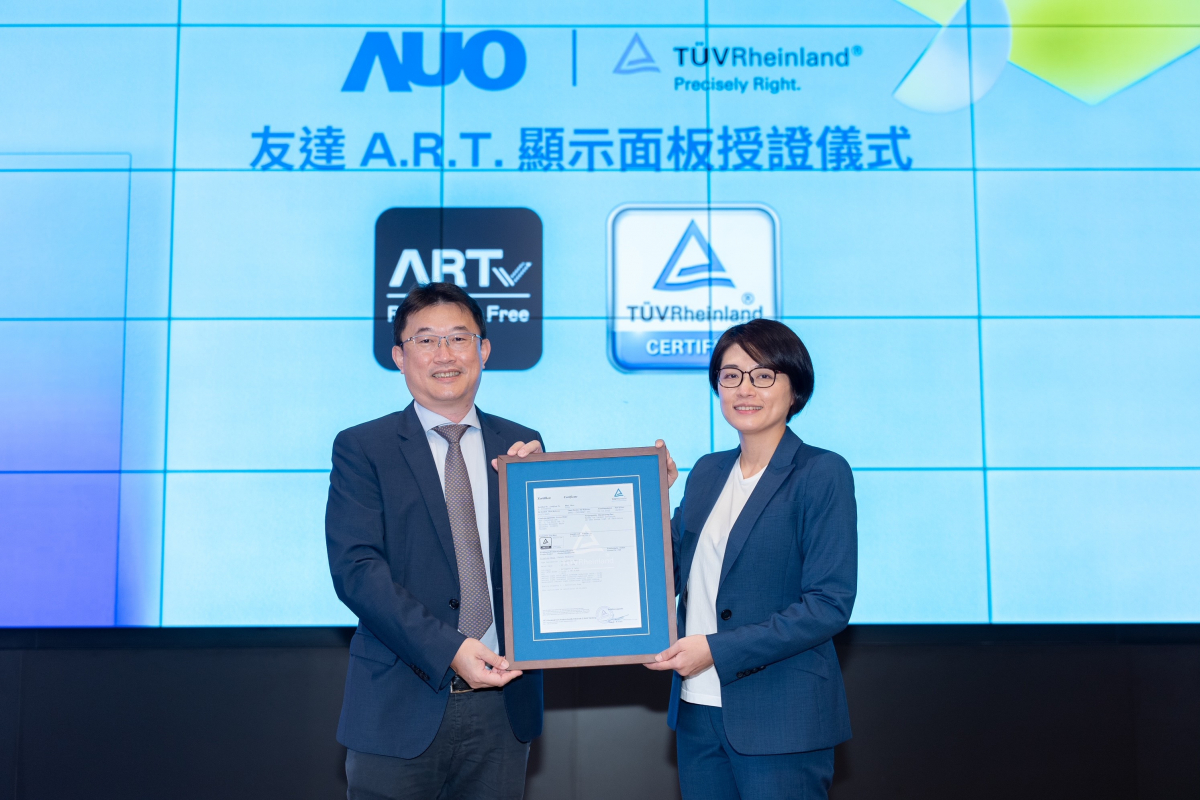 世界杯下单平台网站官网A.R.T.显示技术获得全球首张德国莱因TUV无反射认证，由世界杯下单平台网站官网光电显示策略事业群资深副总经理陈建斌代表受证(图左)