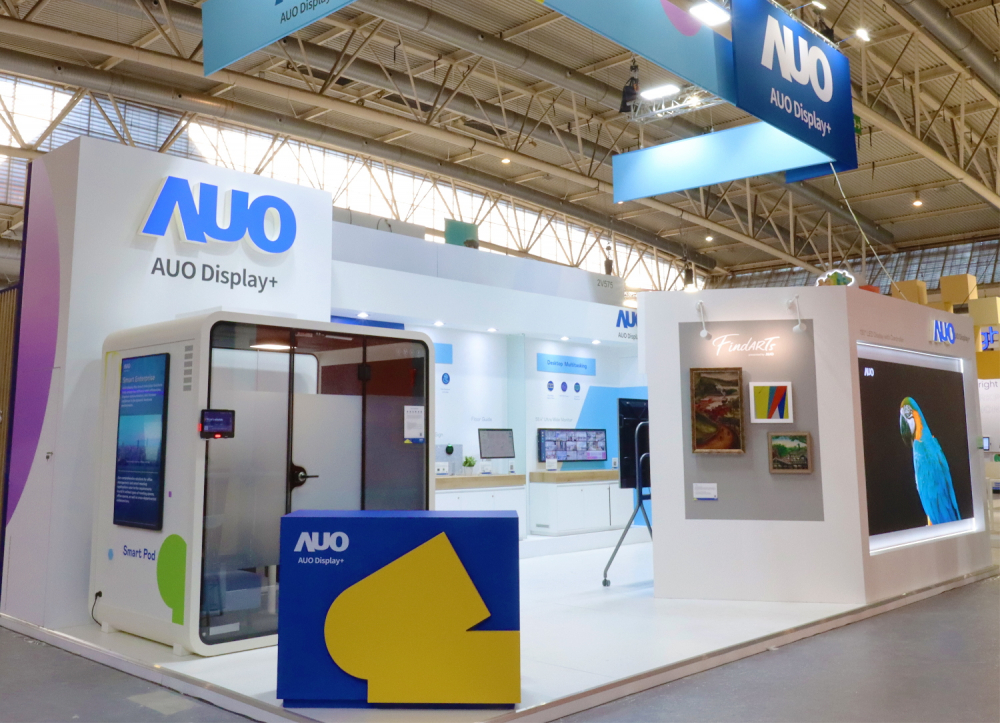 达擎参加 ISE 2023，展出智慧办公空间、空间管理、会议协作和沉浸体验等智慧企业解决方案