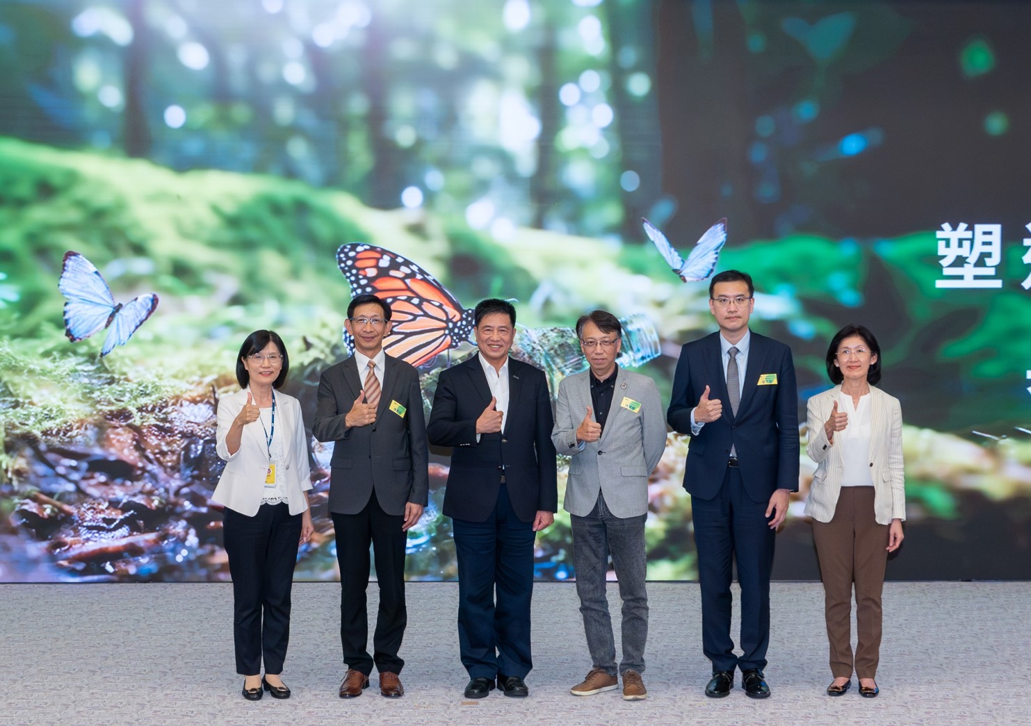 友達2023 CSR共榮大會，邀請領域專家分享交流生物多樣性管理趨勢、無塑產品、海廢永續塑料等議題  （圖左到右：友達光電永續長古秀華、3M台灣技術長陳君杰、友達光電董事長暨集團策略長彭双浪、光寶科技企業永續發展處處長陳慶暉、安永聯合會計師事務所執業會計師曾于哲、友達光電供應鏈總部副總經理吳宜芳）