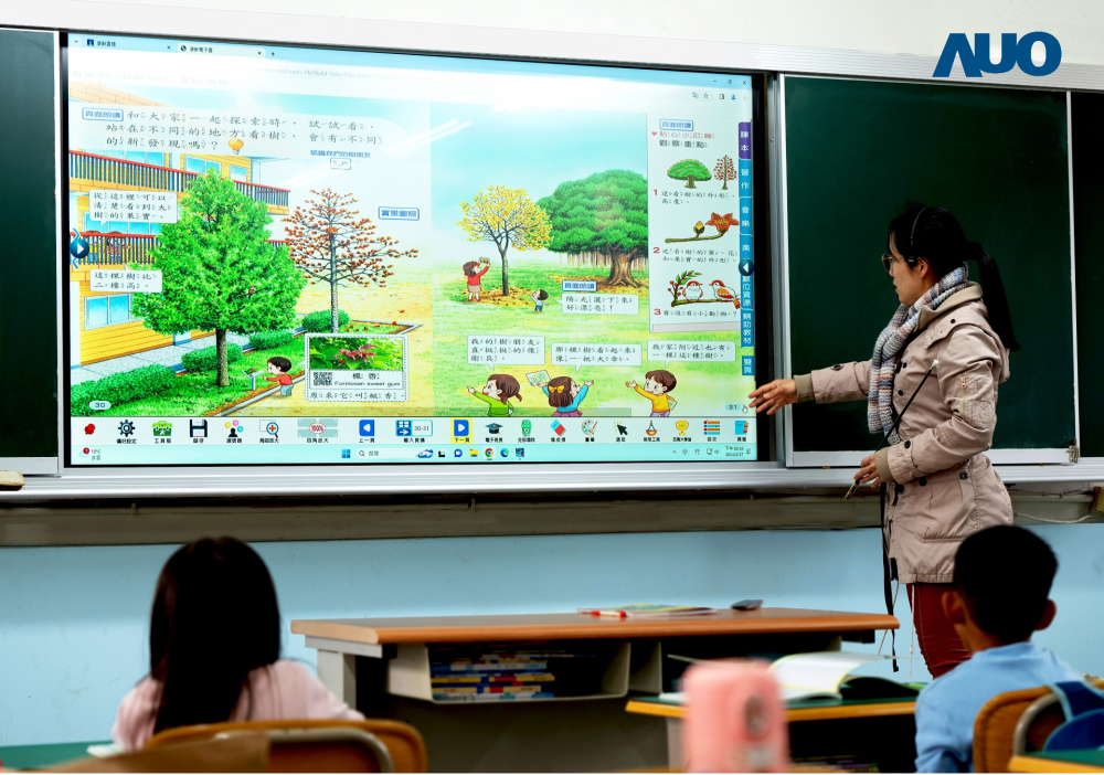 世界杯下单平台网站官网与达擎共同开发的〝远程设备管理系统〞，透过流畅的多功能安装模式、直觉设计的整合操作接口，可同时管理多部设备，改善学校的设备管理痛点