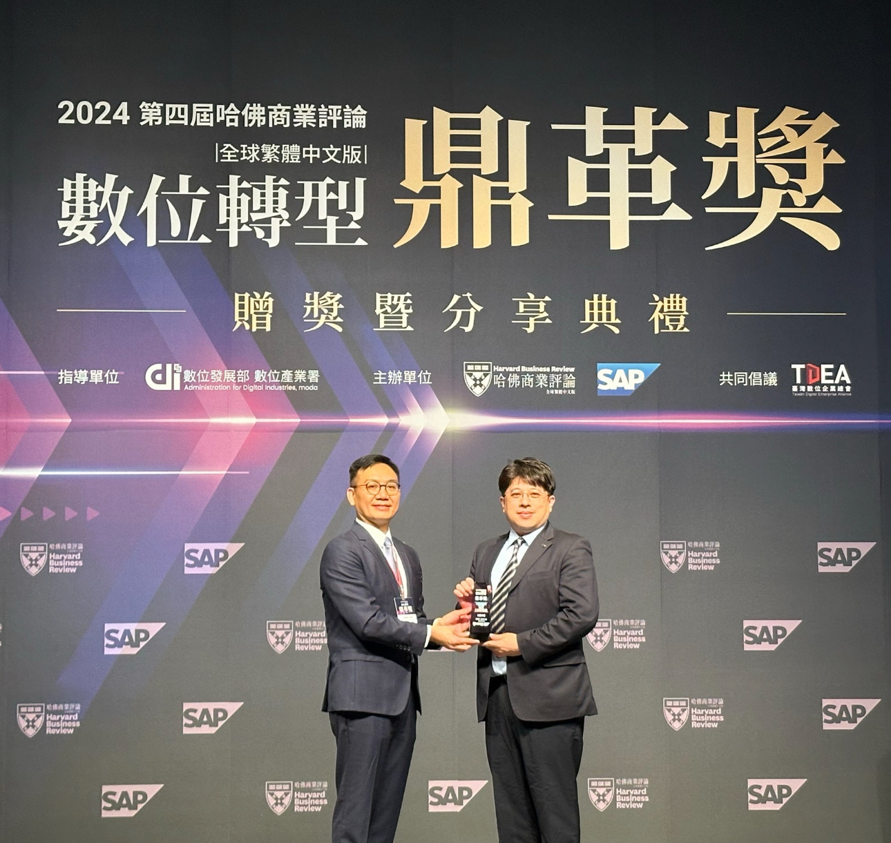 友達推動數位轉型有成，榮獲2024「數位轉型鼎革獎」機構首獎，同時以永續發展融入企業核心，重塑ESG人資新思維，獲得ESG特別獎雙重榮耀