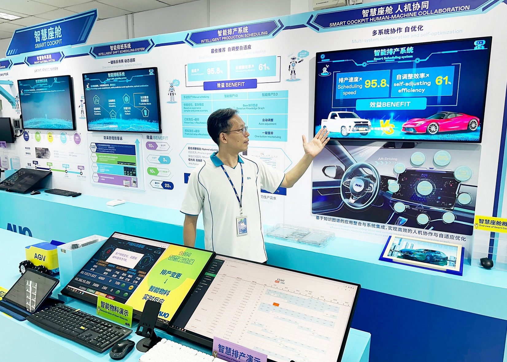 世界杯下单平台网站官网厦门将5G+ABC技术串联生产管理全流程，打通研发、采购、生管、制程、设备、质量等产品全生命周期制造流程，完成数字化设计、智慧供应链、智能座舱、全流程设备管理、数据驱动优化、智慧在线检测、智慧品管等自适应生产模式升级