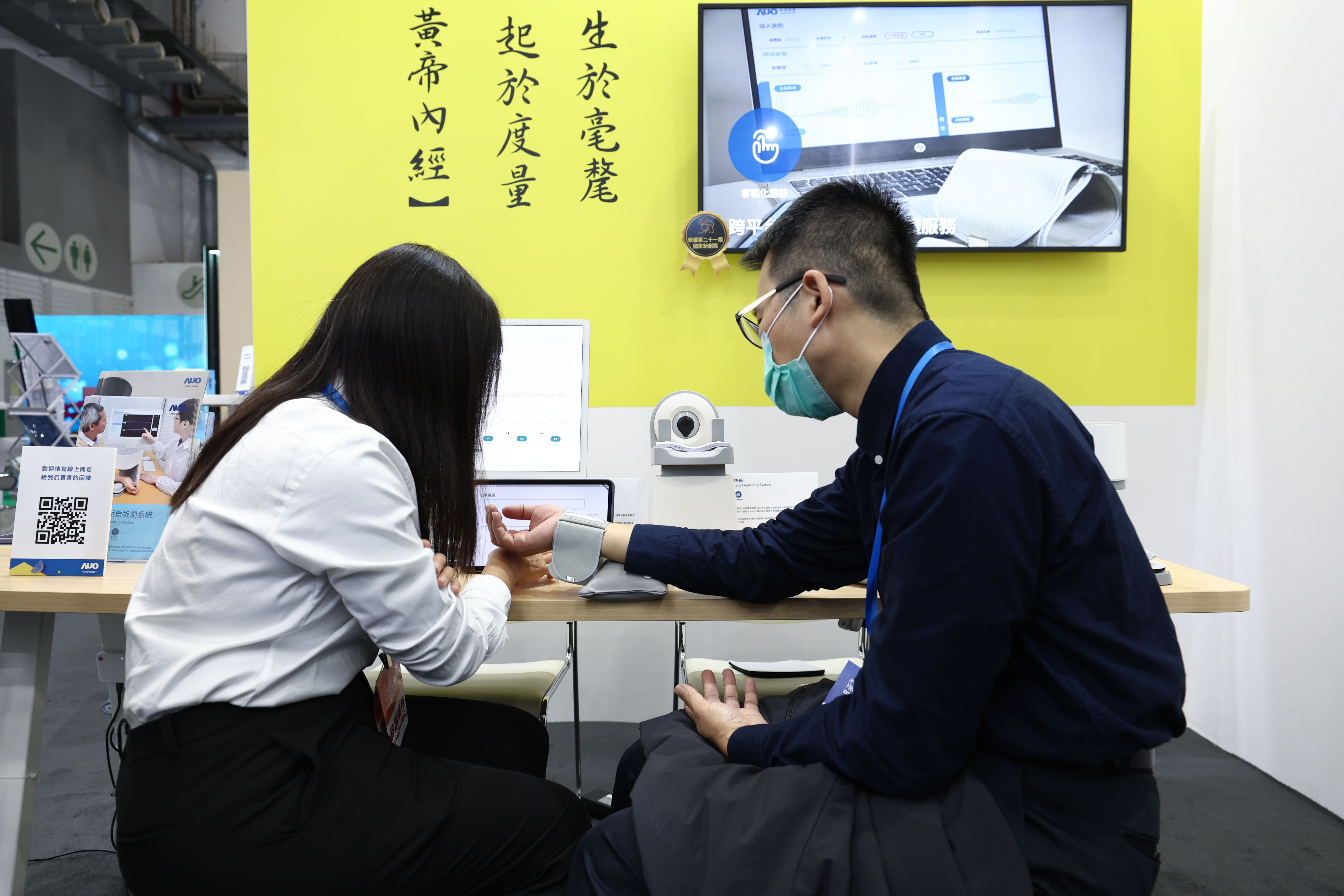 以〝中医数位化检测解决方案〞荣获第二十一届国家新创奖的世界杯下单平台网站官网耘康，今年再以全台首创可提供寸关尺三部量测的〝可携式脉波仪〞与生成式AI〝中医体质智析〞系统，引领中医智能医疗新时代