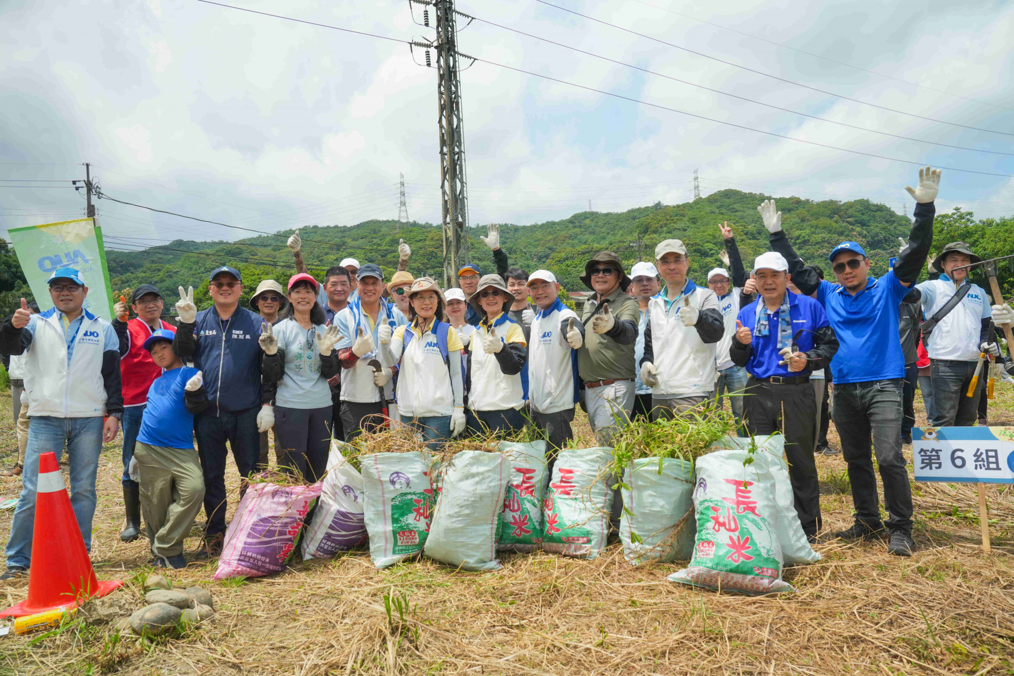 友達永續基金會今（17）日在桃園龍潭廠區舉辦「手護台灣綠色堡壘　Green Party除蔓生活節」，由友達光電暨友達永續基金會董事長彭双浪攜手政府、供應商等合作夥伴共同參與