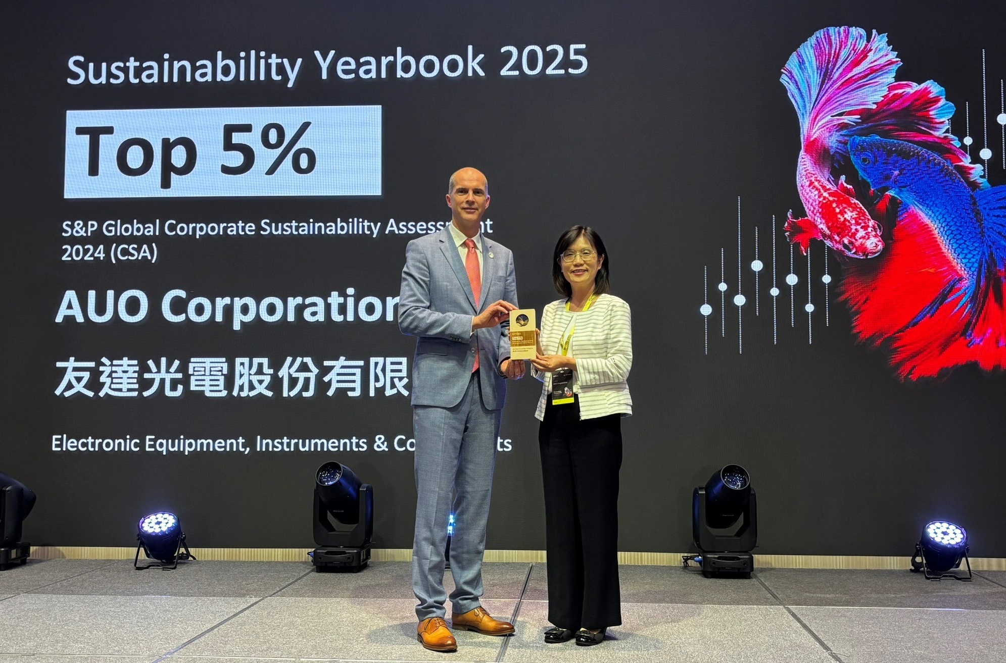 友達光電名列2025年「標普全球永續年鑑」前5%，永續發展再獲國際評比肯定，由友達永續長古秀華代表受獎。