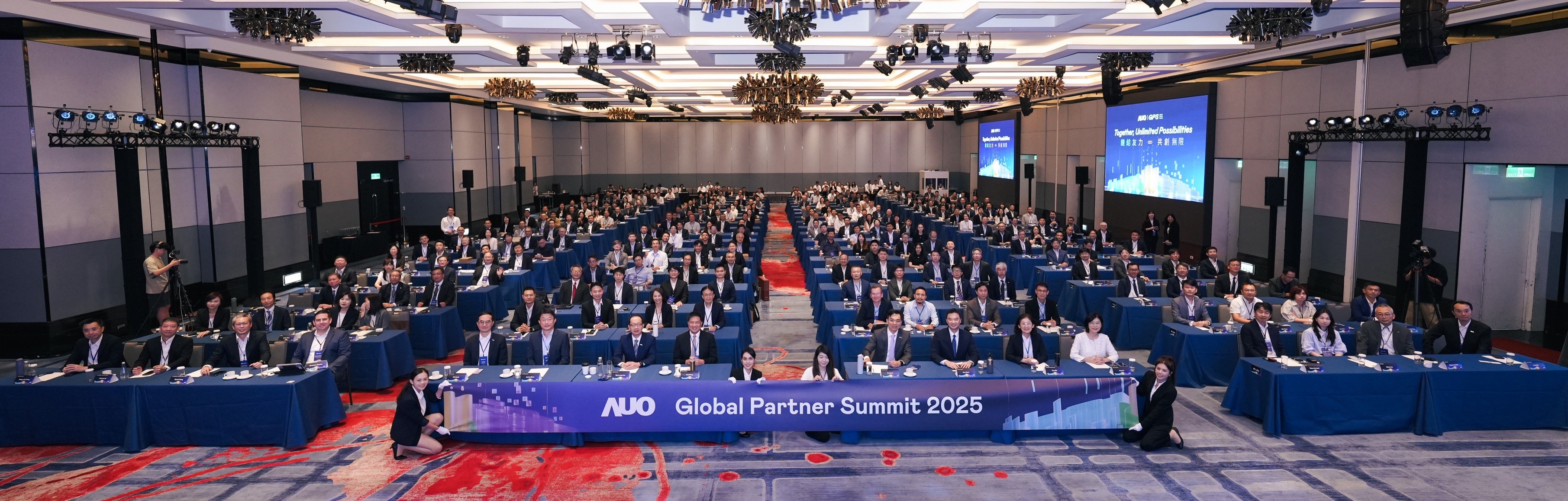 2025世界杯下单平台网站官网全球供应商大会以&rdquo;链结友力  共创无限&rdquo;为主题，邀集来自北美、欧洲、亚太等地区共116家、超过300位供应链伙伴齐聚一堂