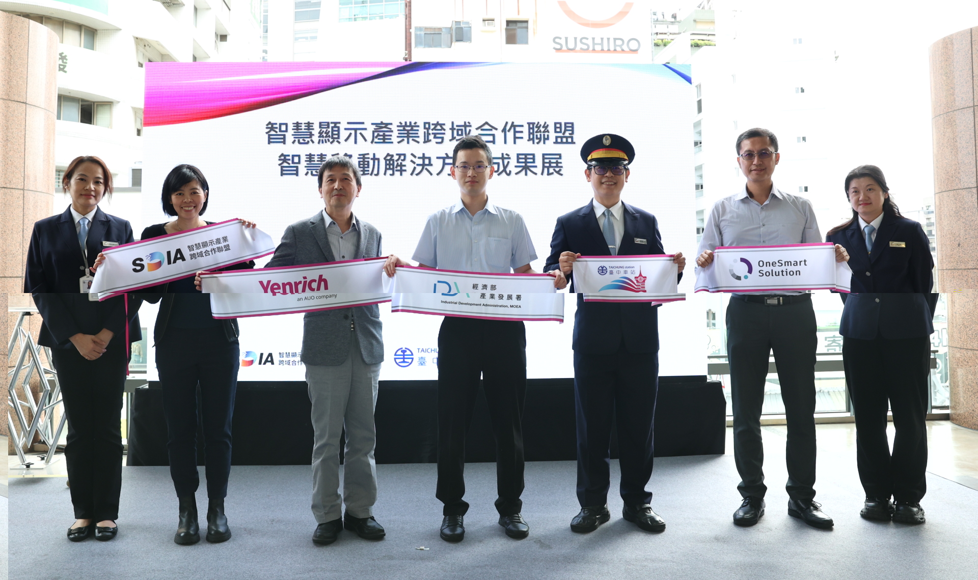 元豐新科技於臺中火車站舉行智慧顯示成果展，展現創新顯示科技助力智慧運輸新體驗（圖左到右一智慧顯示產業跨域合作聯盟SDIA王淑韻經理、元豐新科技徐萬記總經理、經濟部產業發展署彭育樑技士、臺鐵公司臺中火車站王河傑站長、新一智能股份有限公司張凱程經理）